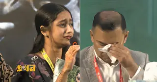 গুমের শিকার বাবাকে নিয়ে কন্যার আর্তনাদ, অঝোরে কাঁদলেন তারেক রহমান